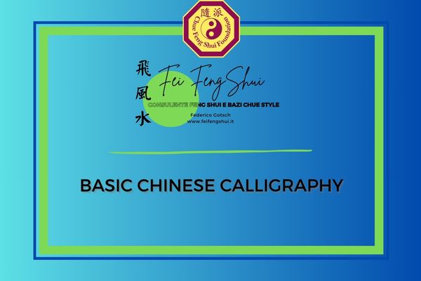 Basic Chinese Calligraphy – Switzerland